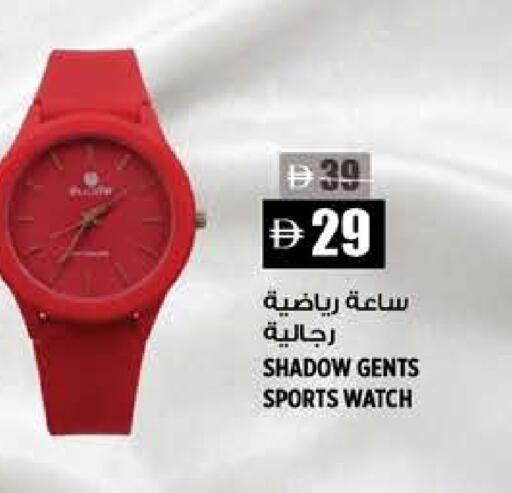 available at Hashim Hypermarket in UAE - Sharjah / Ajman