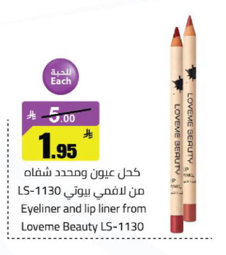 available at مخازن سوبرماركت in مملكة العربية السعودية, السعودية, سعودية - الرياض