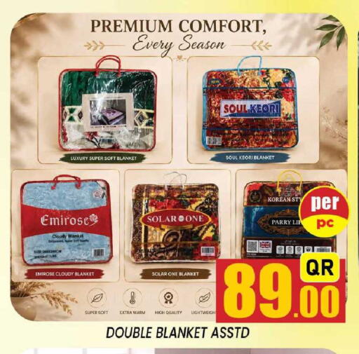 available at شوب اند سمايل هايبرماركت in قطر - الضعاين