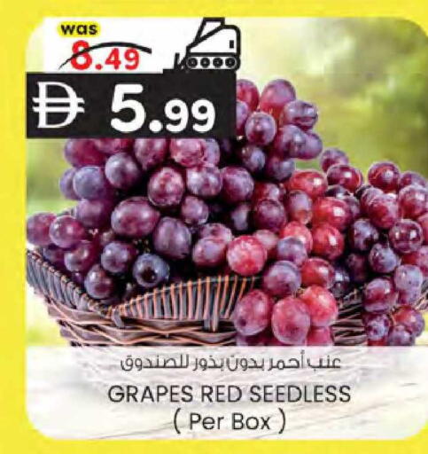 Grapes available at ك. إم. هايبرماركت in الإمارات العربية المتحدة , الامارات - أبو ظبي