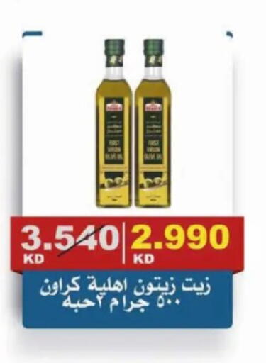 available at Al Siddeeq Co-operative Association in Kuwait - Kuwait City