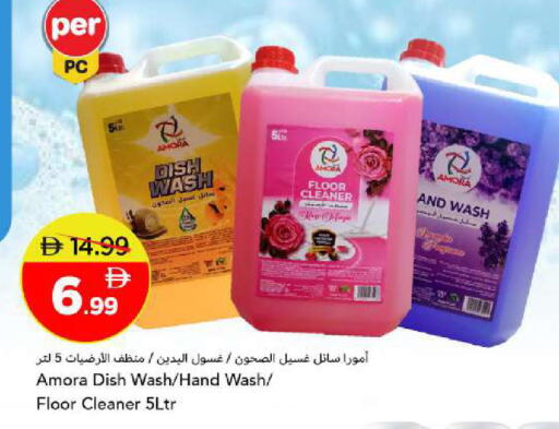 available at مارك & سيف in الإمارات العربية المتحدة , الامارات - أبو ظبي
