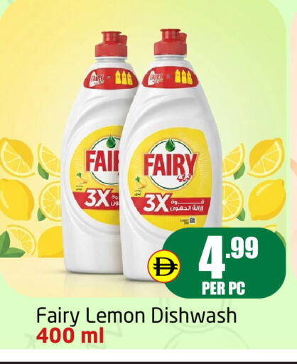 Lemon available at Delta Centre in UAE - Dubai