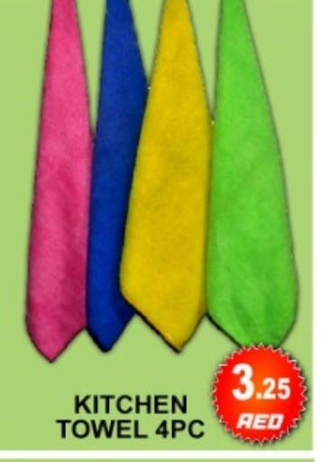 available at جرين جيفت متجر أقسام in الإمارات العربية المتحدة , الامارات - دبي