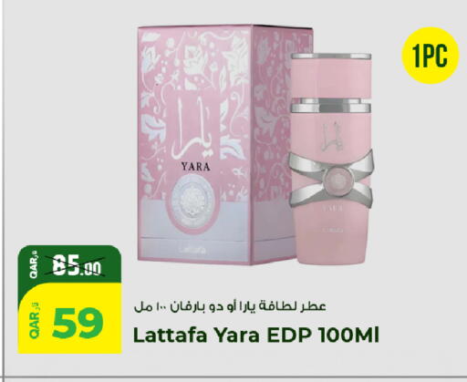 available at روابي هايبرماركت in قطر - الريان