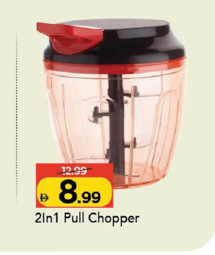 available at Mark & Save in UAE - Dubai