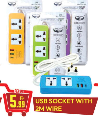 available at دريم لاند in الإمارات العربية المتحدة , الامارات - دبي