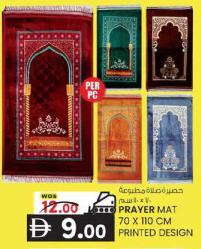 available at ك. الم. للتجارة in الإمارات العربية المتحدة , الامارات - دبي