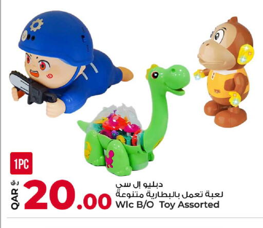 available at روابي هايبرماركت in قطر - الدوحة