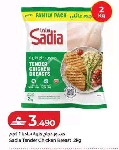 available at Lulu Hypermarket  in Oman - Muscat