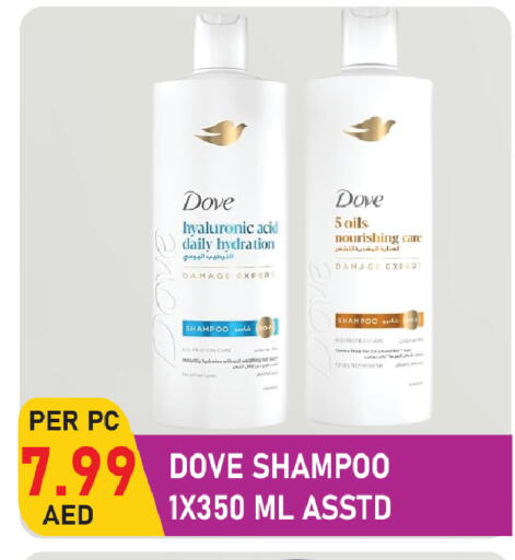 available at بلس مارت in الإمارات العربية المتحدة , الامارات - الشارقة / عجمان