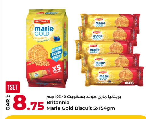 available at روابي هايبرماركت in قطر - الضعاين