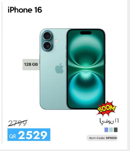 available at iCONNECT  in Qatar - Doha