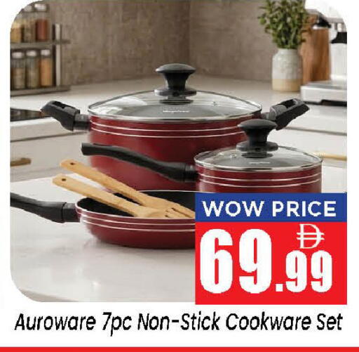 available at Neomart Hypermarket in UAE - Sharjah / Ajman