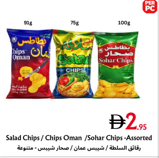 available at Metro Discount Center  in UAE - Dubai