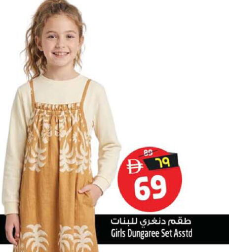 available at Safari Hypermarket  in UAE - Dubai