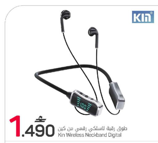 available at MARK & SAVE in Oman - Muscat