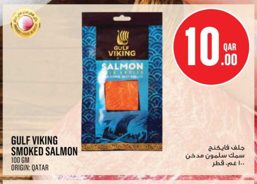available at مونوبريكس in قطر - الشمال