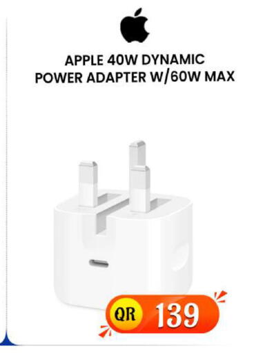 Apple available at فيرست ستوب in قطر - الضعاين