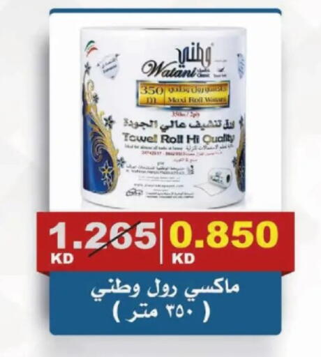 available at جمعية الصديق التعاونية in الكويت - مدينة الكويت