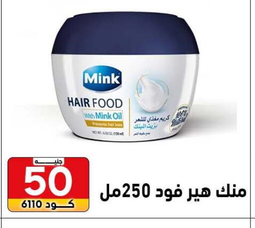 available at Center Elzelzal in Egypt - Cairo