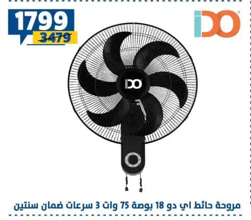 available at Shaheen Center in Egypt - Cairo