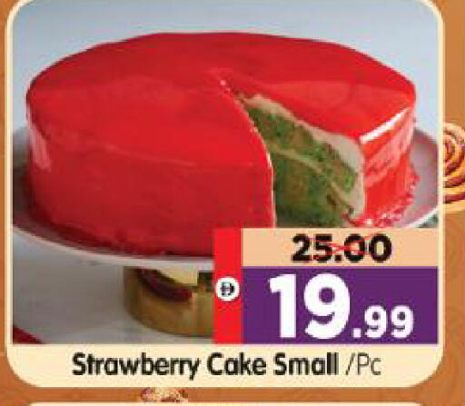 Strawberry available at Al Madina Hypermarket in UAE - Abu Dhabi