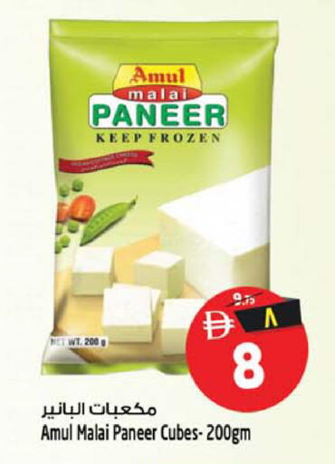 available at Safari Hypermarket in UAE - Sharjah / Ajman