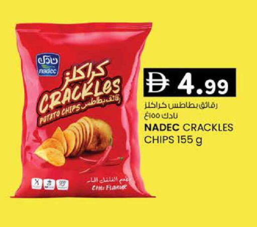 Potato available at ك. إم. هايبرماركت in الإمارات العربية المتحدة , الامارات - أبو ظبي