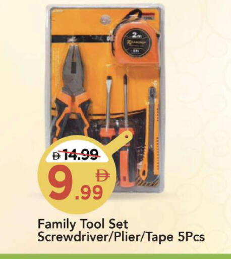 available at Mark & Save in UAE - Sharjah / Ajman