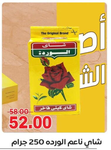 available at الصردي جملة ماركت in Egypt - القاهرة