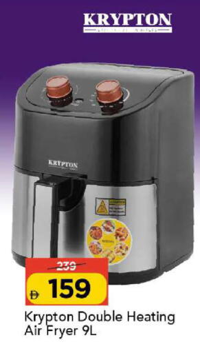 available at Mark & Save in UAE - Dubai
