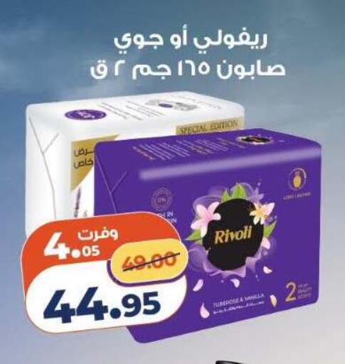 Vanilla available at كازيون in Egypt - القاهرة