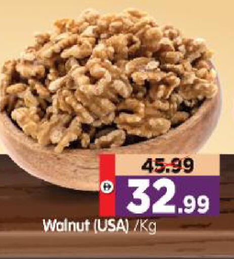 available at Al Madina Hypermarket in UAE - Abu Dhabi