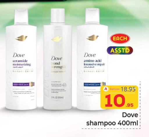 available at Elite 10 Hypermarket in KSA, Saudi Arabia, Saudi - Riyadh
