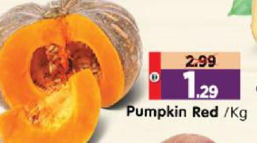 Pumpkin available at Al Madina Hypermarket in UAE - Abu Dhabi