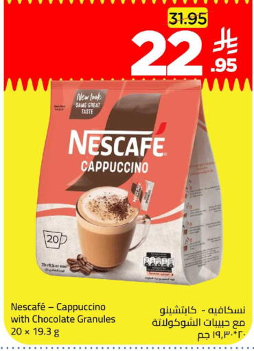 available at وهج مارت in مملكة العربية السعودية, السعودية, سعودية - جدة