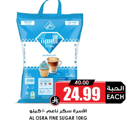 available at أسواق النخبة in مملكة العربية السعودية, السعودية, سعودية - جدة