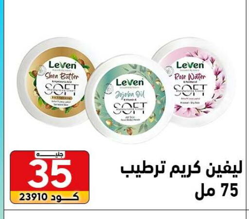 available at Center Elzelzal in Egypt - Cairo