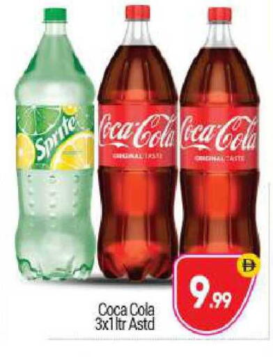 available at BIGmart in UAE - Abu Dhabi