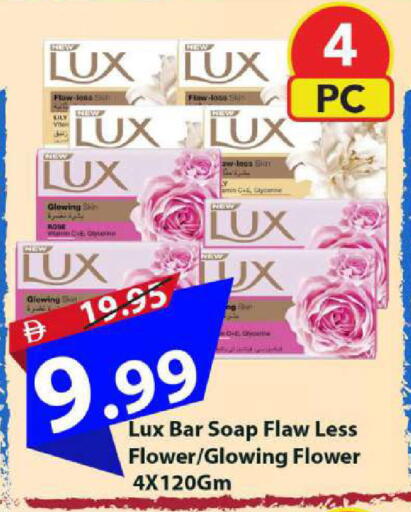 available at Mark & Save in UAE - Sharjah / Ajman