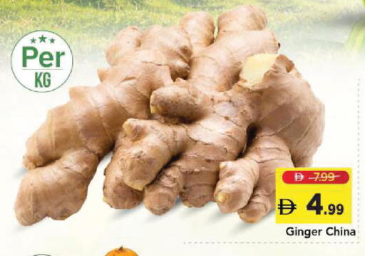 Ginger from China available at Mark & Save in UAE - Sharjah / Ajman