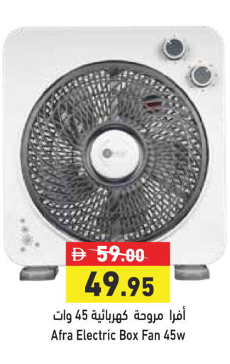 available at أسواق رامز in الإمارات العربية المتحدة , الامارات - رَأْس ٱلْخَيْمَة
