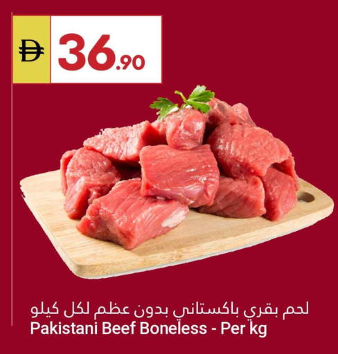available at جراند الإمارات للتسوق in الإمارات العربية المتحدة , الامارات - أبو ظبي