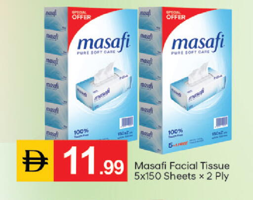 available at TALAL MARKET in UAE - Dubai