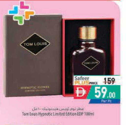 available at السفير ماركت in الإمارات العربية المتحدة , الامارات - أبو ظبي