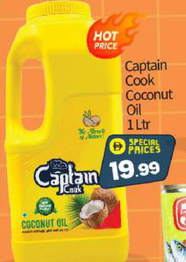 Coconut available at BIGmart in UAE - Abu Dhabi