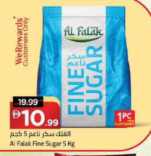 available at Mark & Save in UAE - Dubai