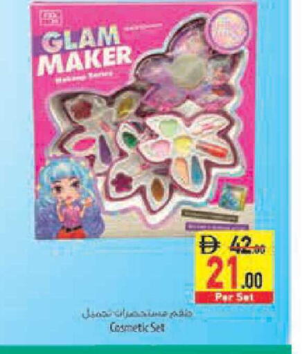 available at السفير ماركت in الإمارات العربية المتحدة , الامارات - أبو ظبي
