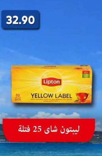 available at باسم ماركت in Egypt - القاهرة